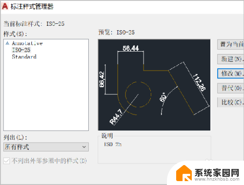 cad标注字体太小怎么办 如何在CAD中调整标注尺寸字体大小