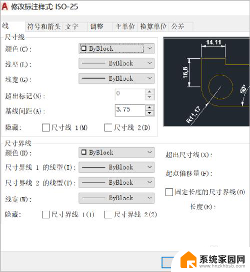 cad标注字体太小怎么办 如何在CAD中调整标注尺寸字体大小