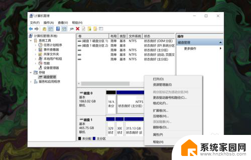 win10怎么添加硬盘 win10系统下电脑如何给硬盘添加新分区