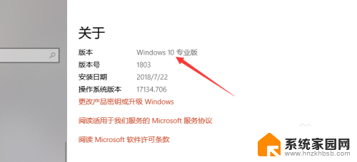 怎么看windows几 怎么查看电脑系统是Windows几
