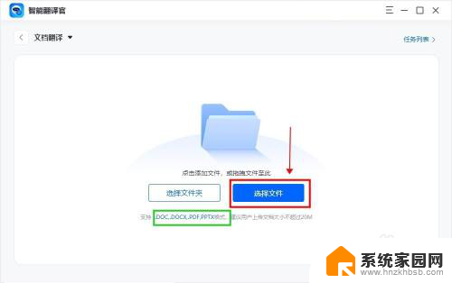 英文文献pdf翻译 快速准确地翻译PDF中的英文文档