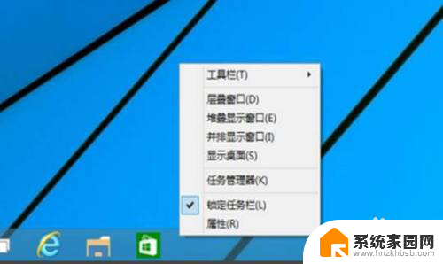 电脑上找不到win键 win10开始键不见了怎么显示