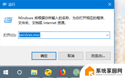 win10系统如何远程连接 Win10的远程桌面连接如何设置