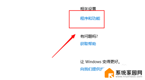 电脑怎么安装ie11浏览器啊 win10如何安装IE11版本浏览器