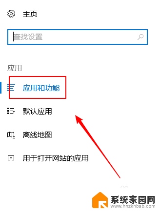 电脑怎么安装ie11浏览器啊 win10如何安装IE11版本浏览器