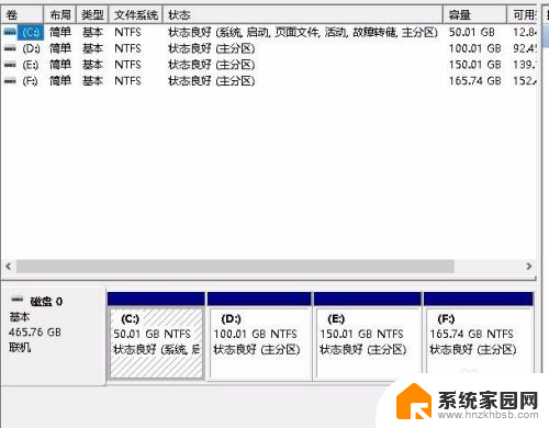 磁盘在哪里找 Win10的磁盘管理在哪里