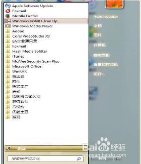 windowscleanup怎么用 windows installer clean up教程