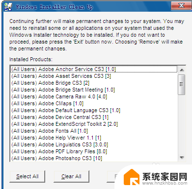 windowscleanup怎么用 windows installer clean up教程