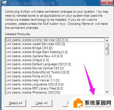 windowscleanup怎么用 windows installer clean up教程