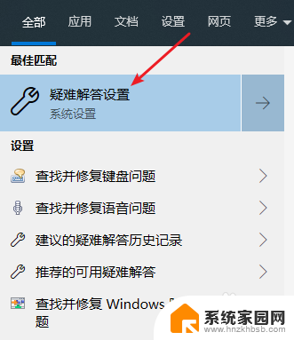 win10系统不能更新怎么办 Windows 10 更新失败怎么办