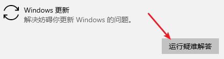 win10系统不能更新怎么办 Windows 10 更新失败怎么办
