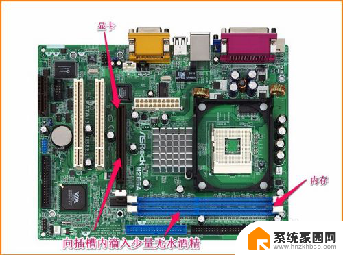 电脑主机开启了显示器没反应 电脑开机显示屏无反应怎么办