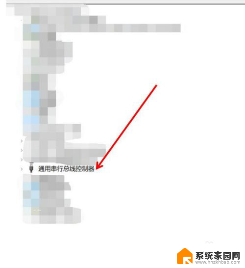 电脑读不了u盘怎么解决 电脑插入U盘无法识别怎么解决