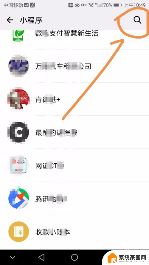 连接隔壁加密wifi密码 如何连接附近有密码的无线网络