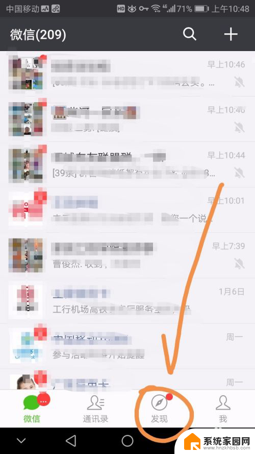 连接隔壁加密wifi密码 如何连接附近有密码的无线网络