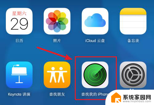 苹果6锁屏密码忘记了怎么办 iphone6锁屏密码忘记了怎么破解