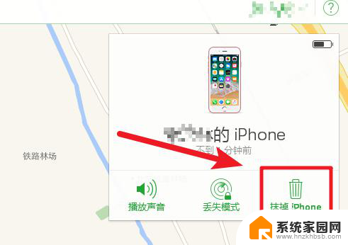 苹果6锁屏密码忘记了怎么办 iphone6锁屏密码忘记了怎么破解