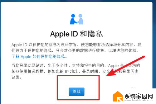 苹果6锁屏密码忘记了怎么办 iphone6锁屏密码忘记了怎么破解