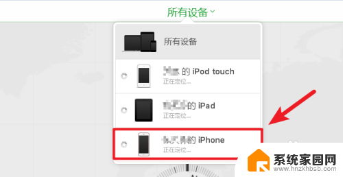 苹果6锁屏密码忘记了怎么办 iphone6锁屏密码忘记了怎么破解