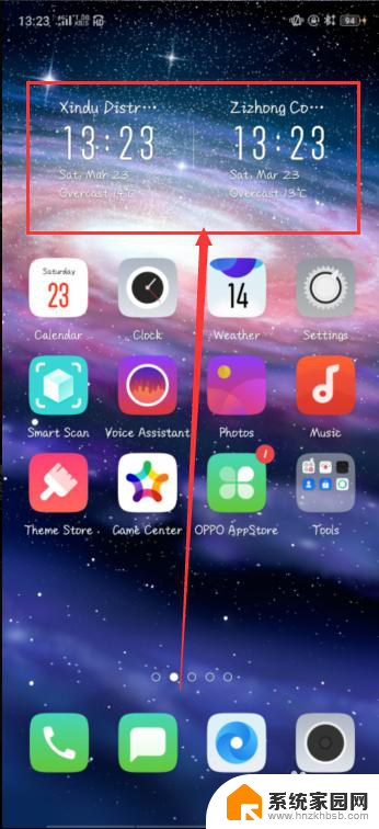 oppo如何设置桌面时间 如何隐藏OPPO手机桌面时钟