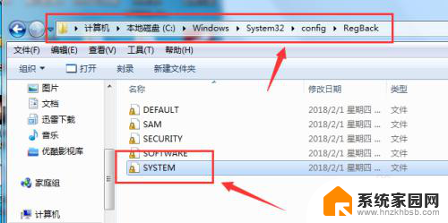 电脑显示系统注册表文件丢失 系统注册表文件丢失或损坏导致无法加载的解决方法