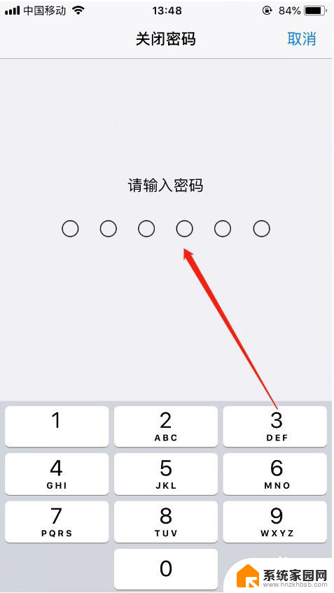 苹果密码怎么取消锁屏密码 苹果手机锁屏密码忘记了怎么解锁