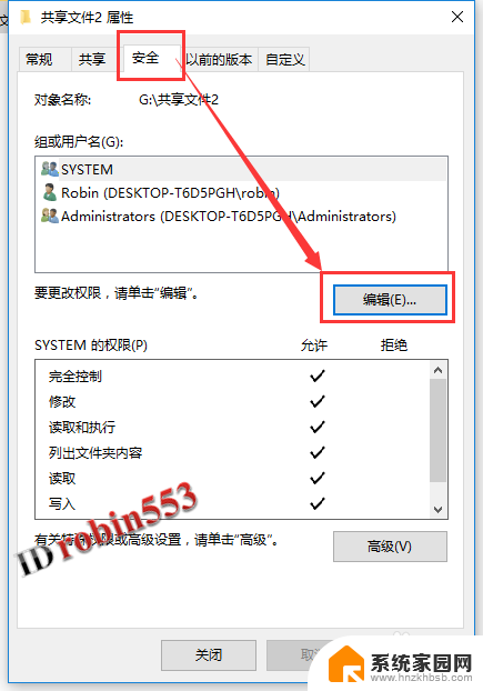 win10局域网怎么共享文件夹 Win10如何在局域网内共享文件夹