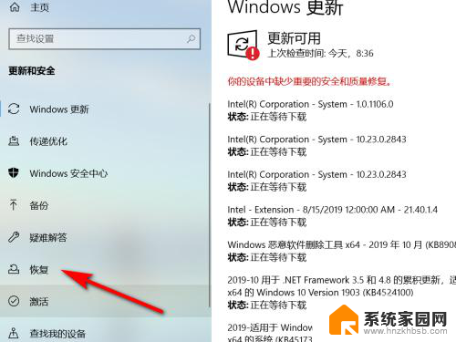windows10系统初始化 windows10系统如何初始化步骤
