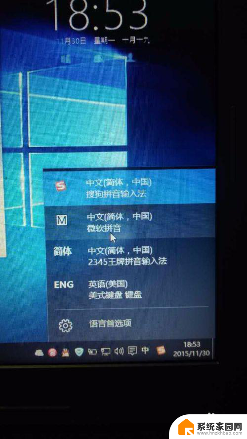 电脑打字英语怎么切换中文 win10中文输入法和英文输入法如何切换