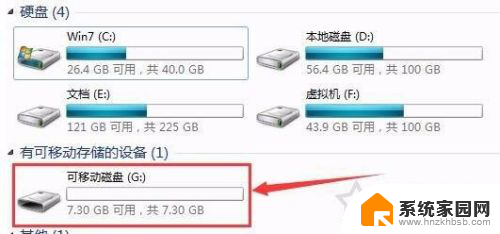 文件太大无法复制到u盘里 U盘拷贝文件太大无法复制的解决方法