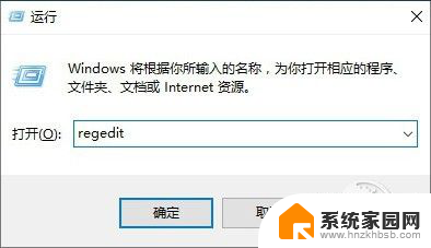 win10系统回收站怎么恢复文件 win10回收站清空后如何恢复文件