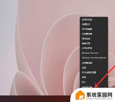 win11系统管理员账户怎么退出 Win11管理员账户退出方法