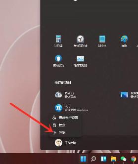 win11系统管理员账户怎么退出 Win11管理员账户退出方法