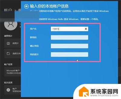 win11系统管理员账户怎么退出 Win11管理员账户退出方法