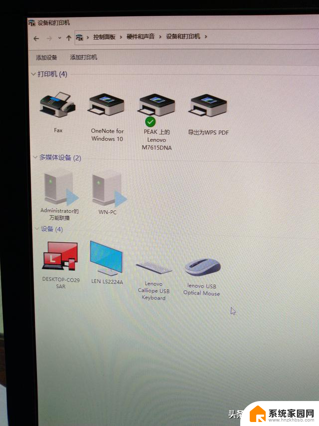 Win10系统自动更新陷阱揭秘！如何避免电脑中招？