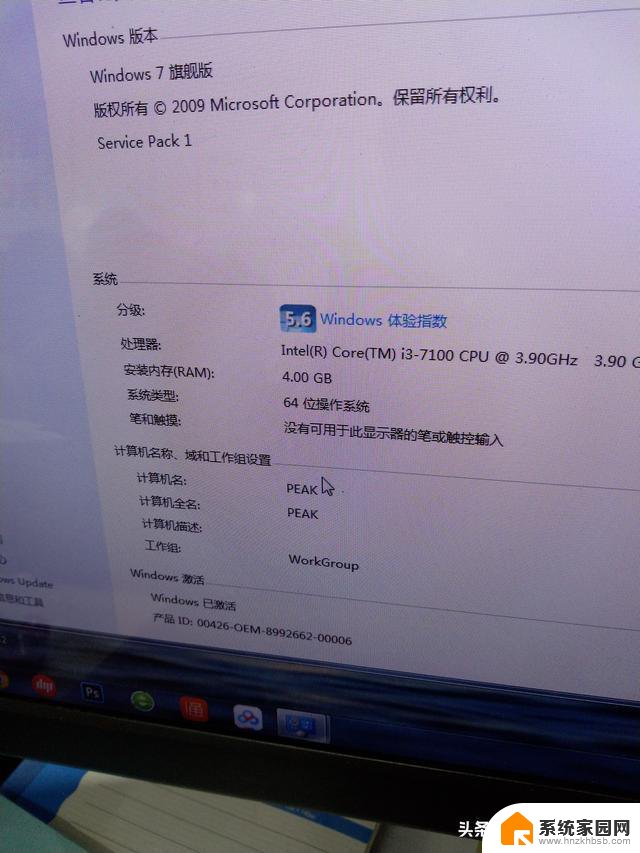 Win10系统自动更新陷阱揭秘！如何避免电脑中招？