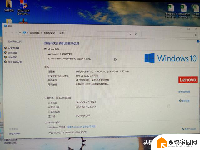 Win10系统自动更新陷阱揭秘！如何避免电脑中招？