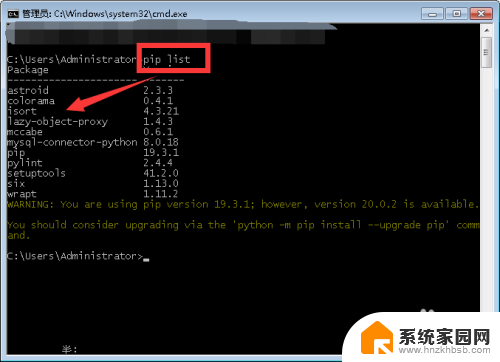 安装指定版本的re python re模块安装步骤