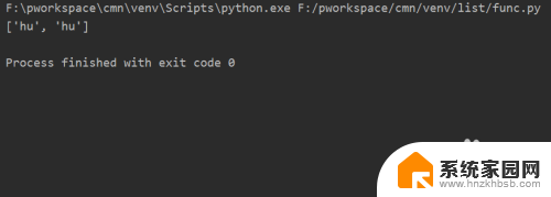 安装指定版本的re python re模块安装步骤