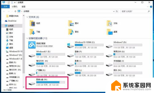 电脑系统更新后u盘不能用了 Windows10系统无法识别外接U盘的解决方法