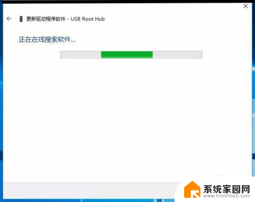 电脑系统更新后u盘不能用了 Windows10系统无法识别外接U盘的解决方法