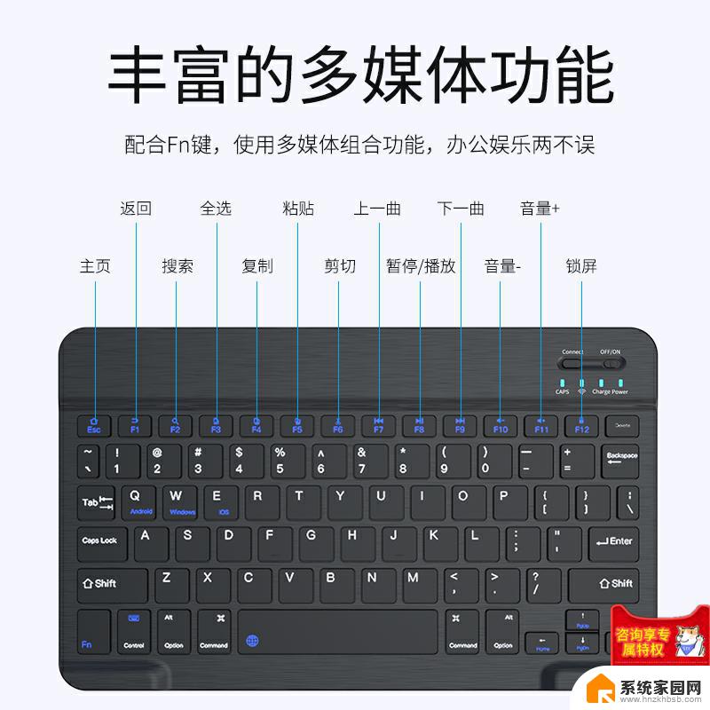 笔记本无线鼠标能用为啥键盘就不行 电脑无法连接无线键盘的解决方法