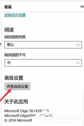 为什么微软浏览器打不开网页 Edge浏览器打开网页失败的解决方法