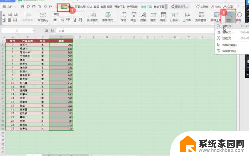 excel表格怎么批量修改内容 Excel批量修改单元格文字内容方法