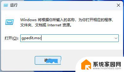 windows11禁用win键 Win11禁用快捷键Win+C的技巧