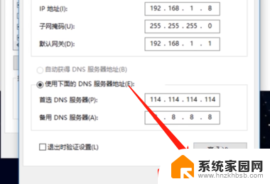 电脑没有网了 电脑突然无法上网了怎么办