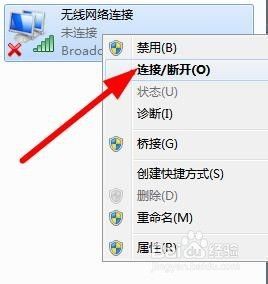 笔记本电脑显示不出wifi怎么办 笔记本电脑无法显示可用wifi列表