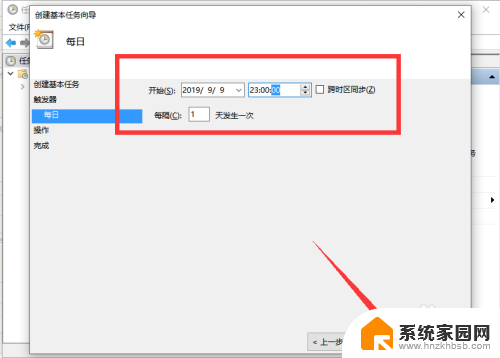 电脑如何设置定时开关机? 电脑定时关机怎么设置