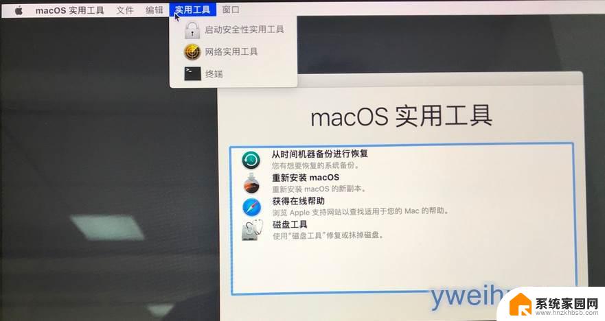 macbook忘记密码怎么开机 mac苹果电脑开机密码忘记了怎么办