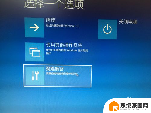 怎么清除木马病毒 win10如何查找和删除顽固病毒木马